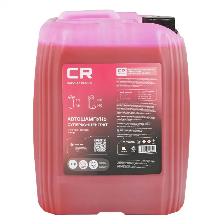 CARVILLE RACING Автошампунь-суперконцентрат для бесконтактной мойки, 5л