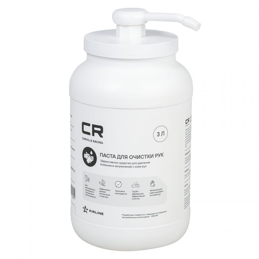 CARVILLE RACING Паста для очистки рук с абразивом, 650мл