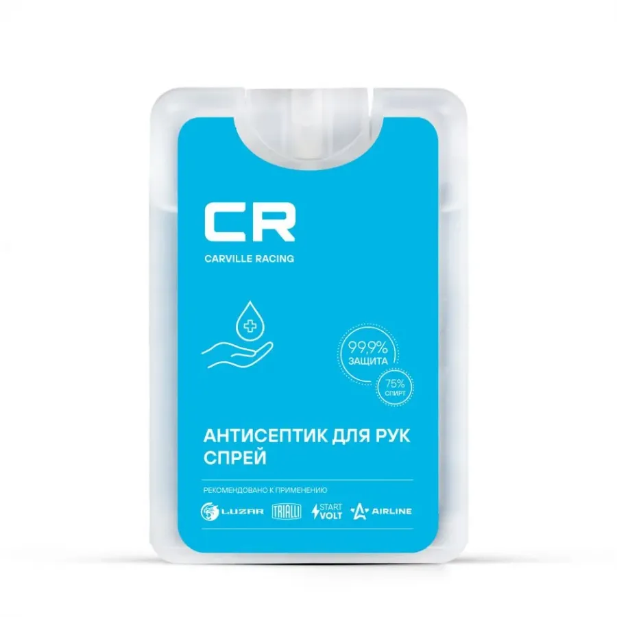 CARVILLE RACING Антисептик для рук, спрей, флакон-карта, 20мл