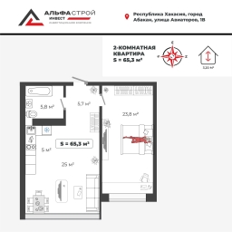 2-комнатная квартира 65кв.м. Авиаторов 1Б