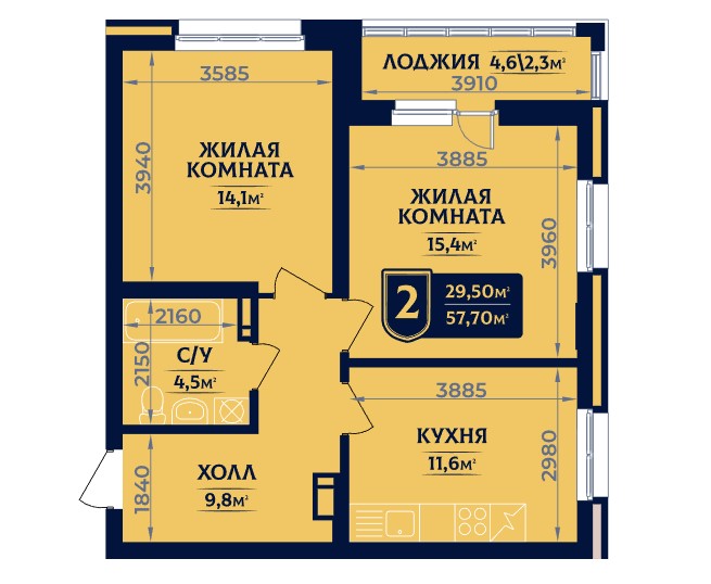2-комнатная квартира 57,7кв.м.Ленина, 45