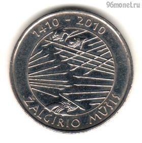 Литва 1 лит 2010