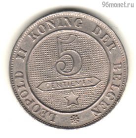 Бельгия 5 сантимов 1895