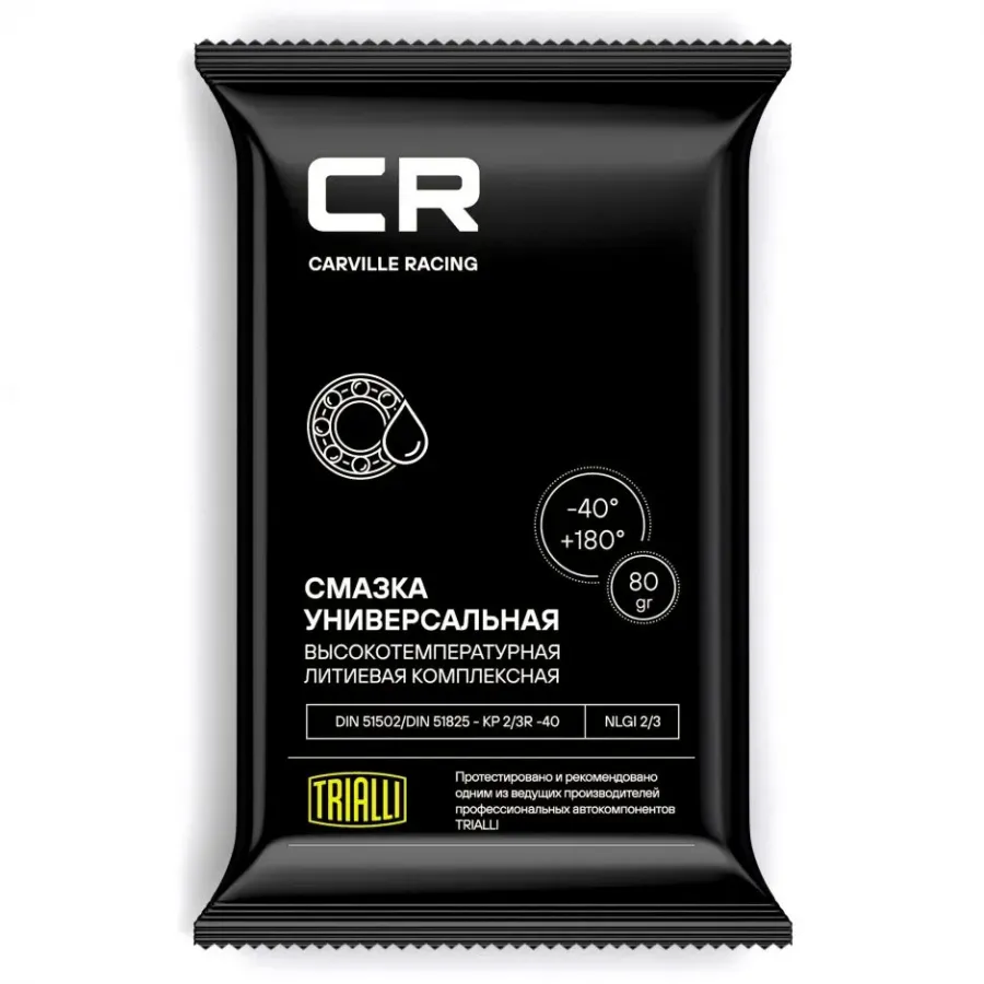 CARVILLE RACING Смазка для ступичных подшипников, стик-пакет, 80г