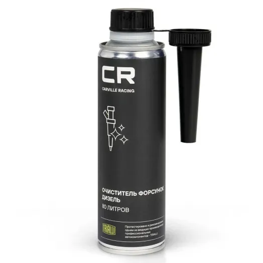 CARVILLE RACING Очиститель дизельных форсунок, 270мл