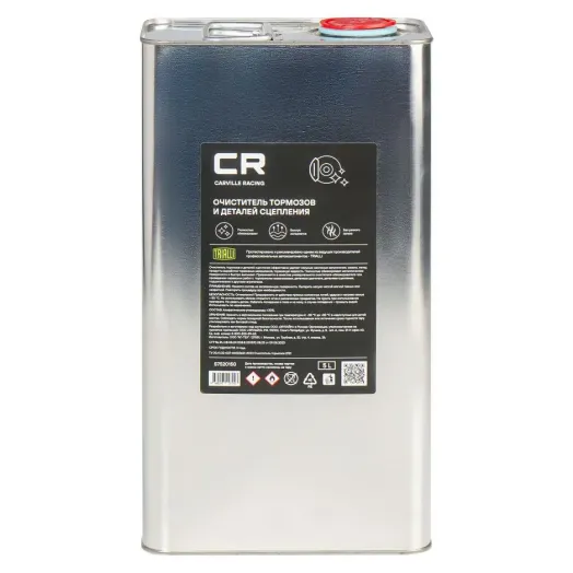 CARVILLE RACING Очиститель тормозов и деталей сцепления, канистра, 5л