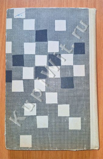 Автор Рокитницкий А.В.