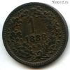 Австро-Венгрия 1 крейцер 1888 KB