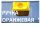 Ручка оранжевая для КБ-2 МАХ