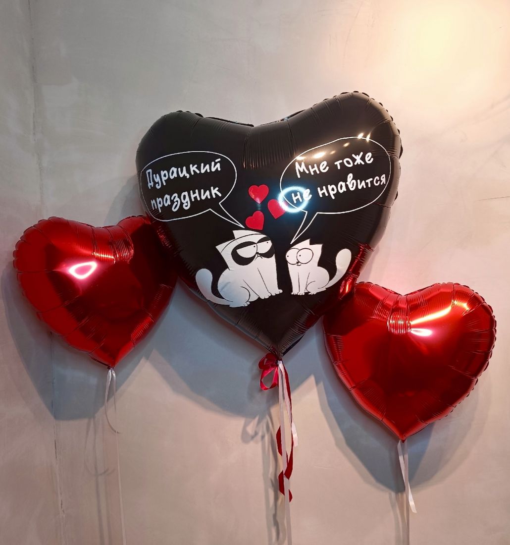 14 февраля №51