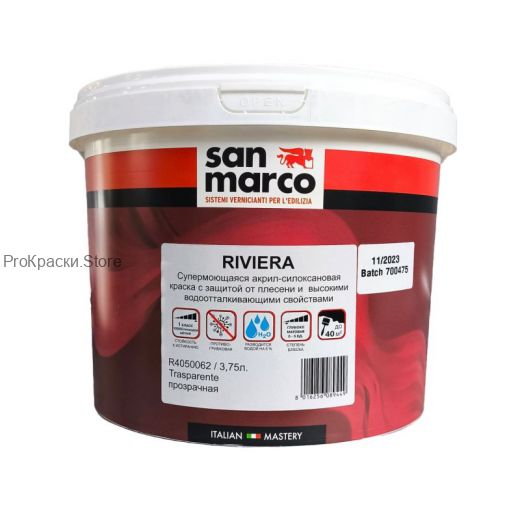 Интерьерная краска RIVIERA (10Л)