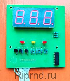 Плата индикации Ресанта Руселф ST-DIS-3LED