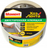 Лента Клеящая Момент Двусторонняя 25м Водостойкая для Надежного Соединения Поверхностей и Упаковки.