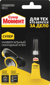 Клей Супер Момент Универсальный 0.003кг Водостойкий для Широкого Спектра Материалов.