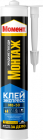 Клей Момент Монтаж Экспресс МВ-50 0.125кг для Соединения Различных Материалов.