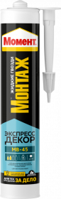 Клей Момент Монтаж Экспресс Декор МВ-45 0.25кг для Крепления Декоративных Элементов.