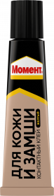 Клей Момент 0.03кг Термостойкий для Кожгалантерейных Работ.