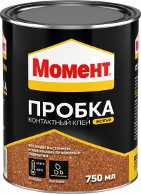 Клей Контактный Момент Пробка 0.75кг Водостойкий для Соединения Изделий из Пробки.