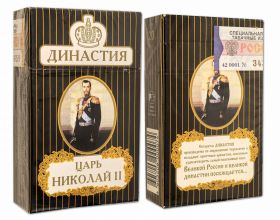 Сигареты - Николай 2. Династия. Прокопьевская табачная фабрика. Редкая серия. Оригинал verified