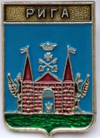 Значок герб Рига