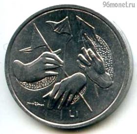 Сан-Марино 1 лира 1976