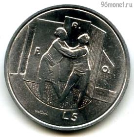 Сан-Марино 5 лир 1976 ФАО