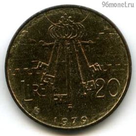 Сан-Марино 20 лир 1979