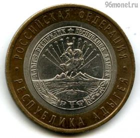 10 рублей 2009 спмд Адыгея