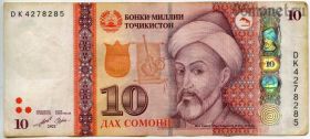 Таджикистан 10 сомони 2021