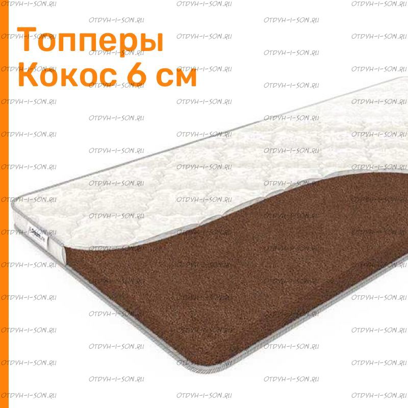 Наматрасник Hard 60 ДМ