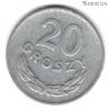 Польша 20 грошей 1949