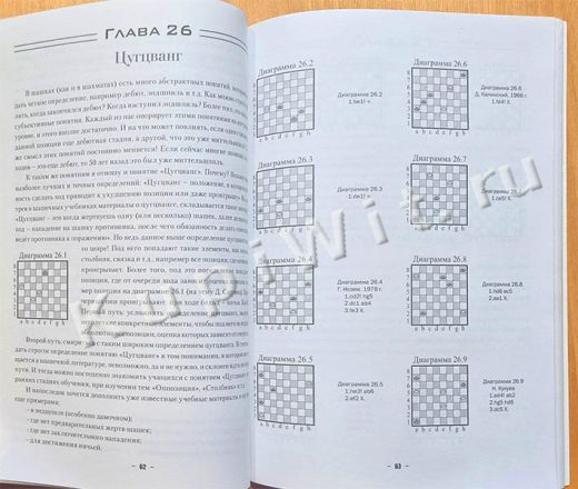 Тренеру на заметку