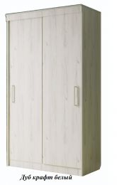 Шкаф-купе ПШ-1.10 Пегас (ш1000*г420*в2100мм) Дуб крафт белый