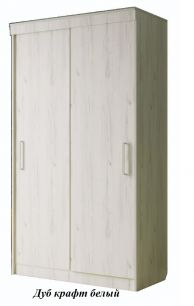 Шкаф-купе ПШ-1.10 Пегас (ш1000*г420*в2100мм) Дуб крафт белый