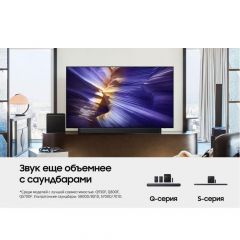 Samsung QE65S90F характеристики OLED экрана 65 дюймов