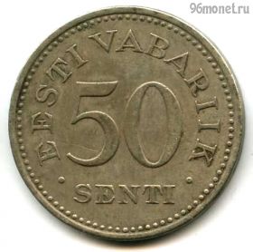 Эстония 50 сентов 1936