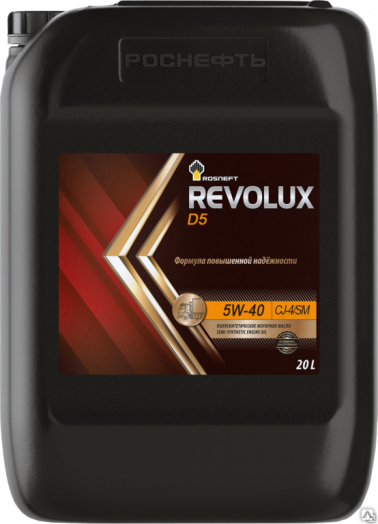 Rosneft Revolux D5 5W-40, 20л