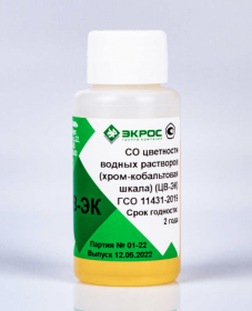 ГСО цветность 500°, ЦВ-ЭК (40 мл) (ГСО 11431-2019)
