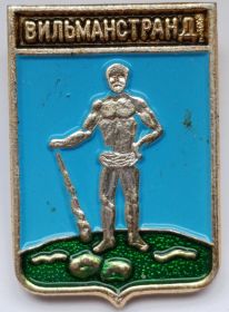 Значок герб Вильманстранд