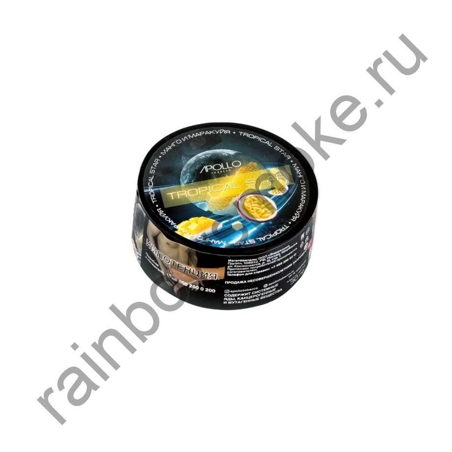 Apollo 100 гр - Tropical Star (Тропическая Звезда)