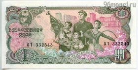 Северная Корея 1 вона 1978