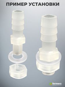 ПВХ уплотнитель прозрачный 30х19х3 мм под штуцер 1/2"