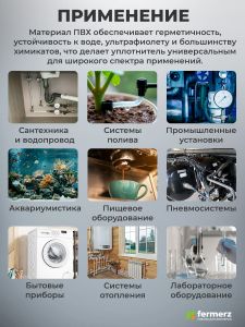 ПВХ уплотнитель прозрачный 30х19х3 мм под штуцер 1/2"