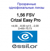 1.56 FSV Crizal Easy Pro