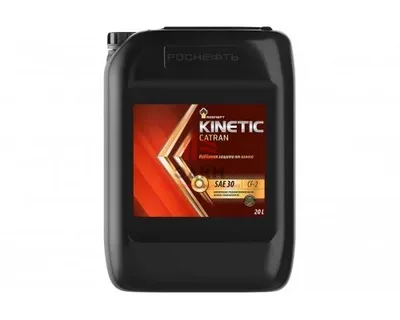 Rosneft Kinetic Catran SAE 30, 20л