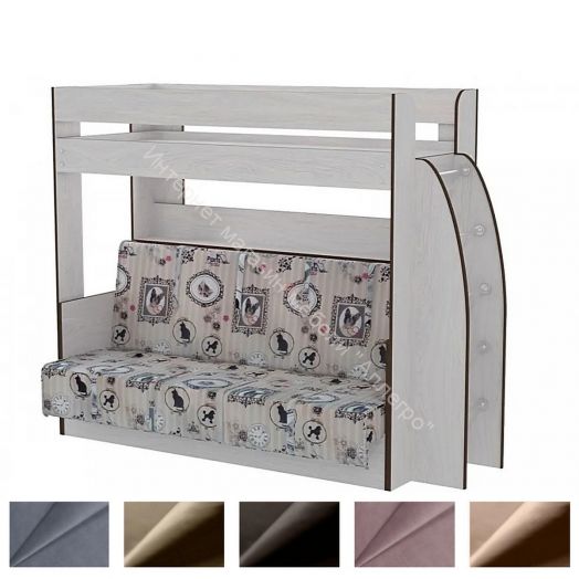 Кровать 2-х ярусная с диваном Омега 17 (1100/800*1900)