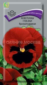 Анютины глазки Красный Кардинал (Поиск)