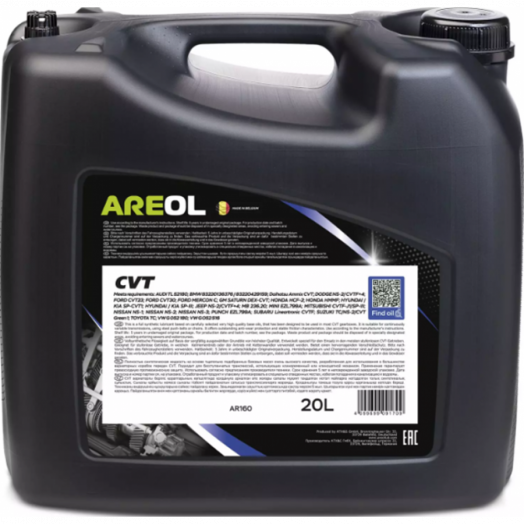 AREOL CVT, 20л