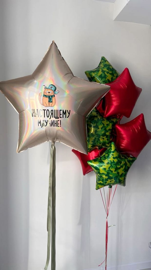 23 Февраля №32