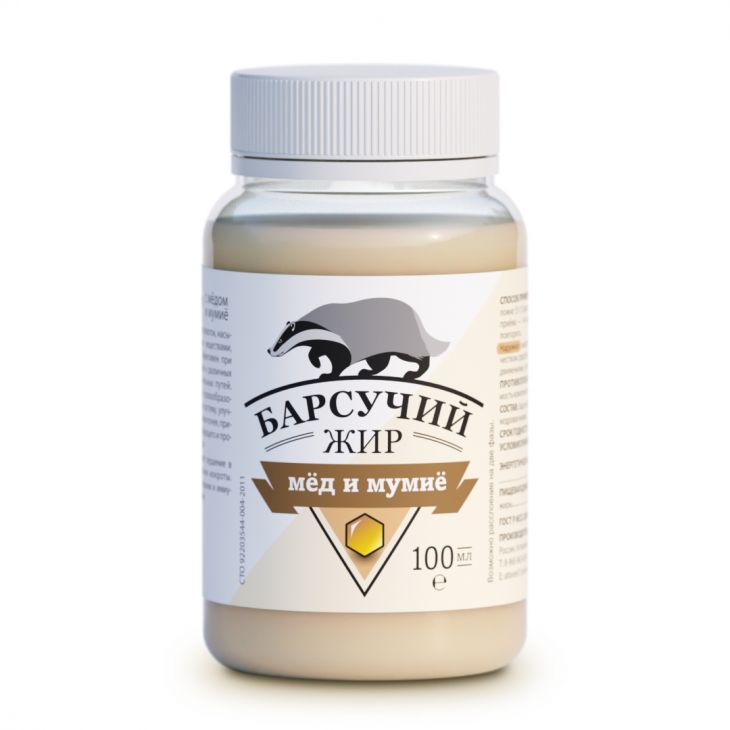 Барсучий жир с мумиё